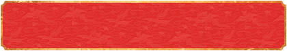 加拿大28,加拿大预测